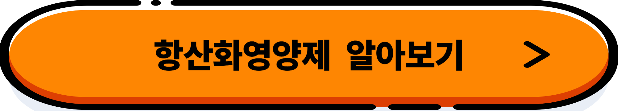 매일 땅콩 한 줌: 동안을 위한 식단 가이드