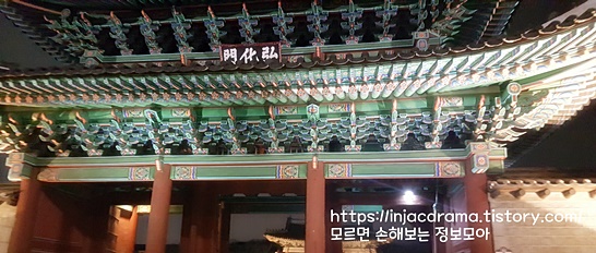 창경궁 대온실 야간개장 주차 이용정보