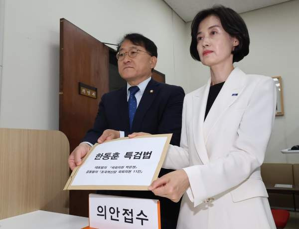 한동훈 딸 입시비리 의혹 총정리｜봉사시간 2만 시간&middot;MIT&middot;논문 대필&middot;학교&middot;이모 논란&middot;수사 결과