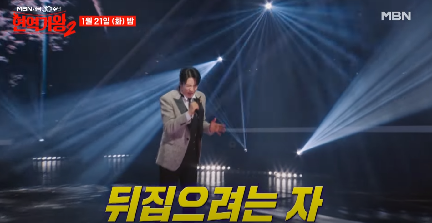 현역가왕2-투표하기