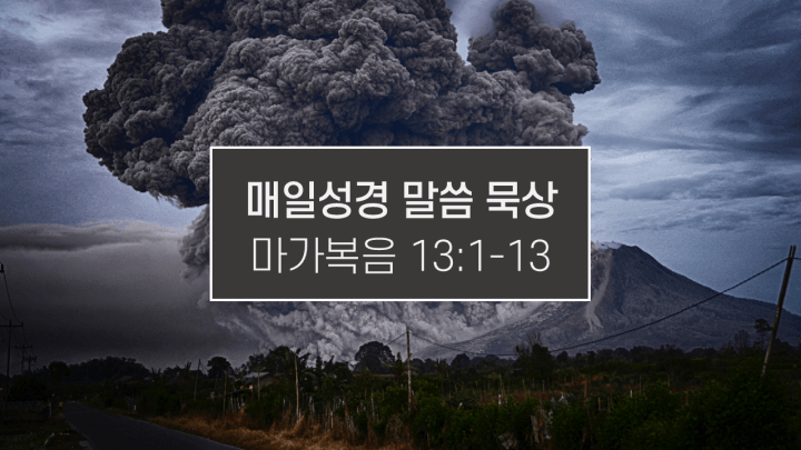 썸네일-화산-폭발