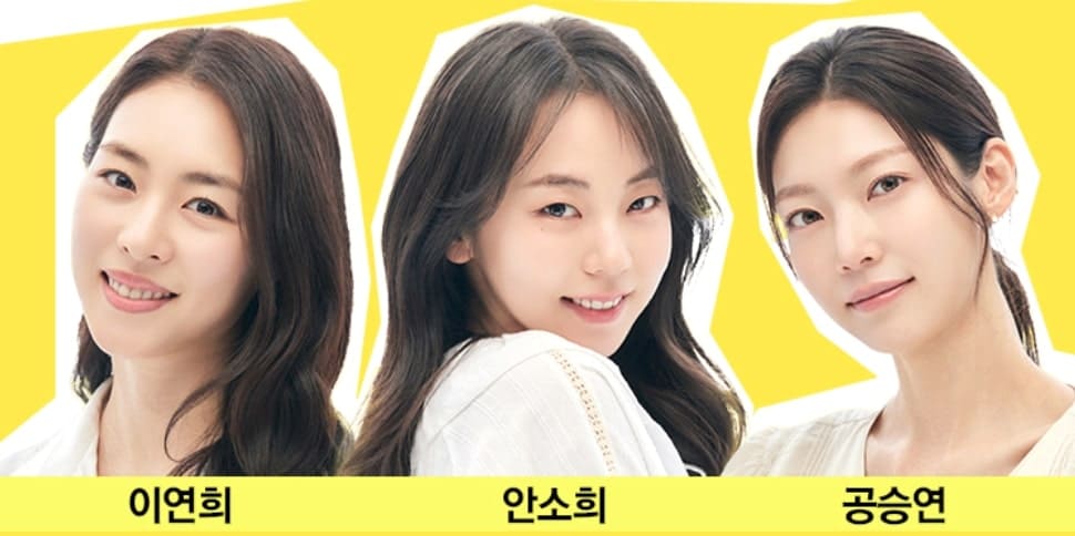 모니카 역