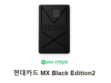 공항 라운지 무료 이용 카드