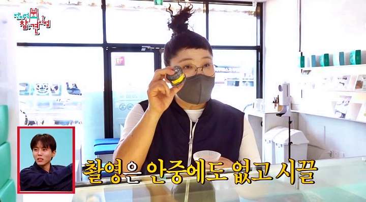 전참시 전지적참견시점 이영자 맛집 추천 소개