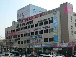 대구 시외버스터미널 시간표 예매 요금_2