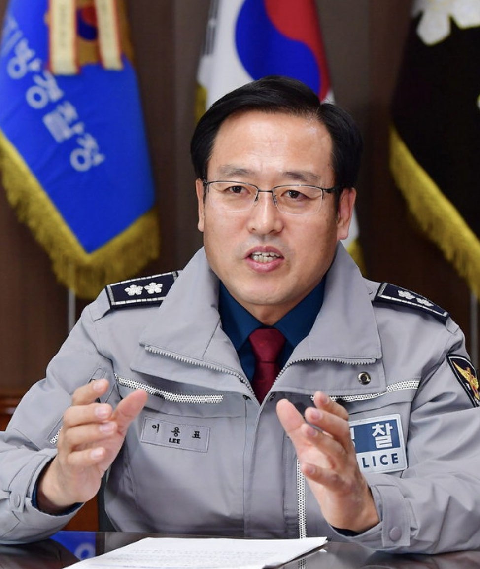 이용표 이사장