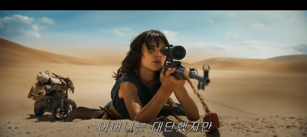 퓨리오사 매드맥스 사가 출연진 정보 줄거리