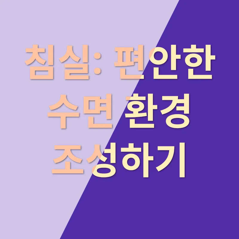 입주 청소의 모든 것_3
