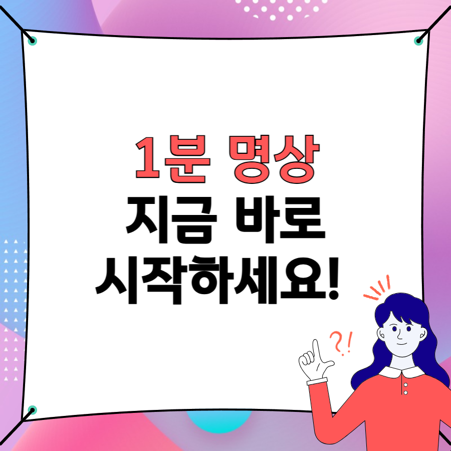 타이틀