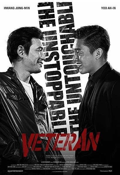 류승완 감독 영화 베테랑 포스터