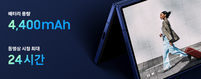 갤럭시 폴드7 스펙