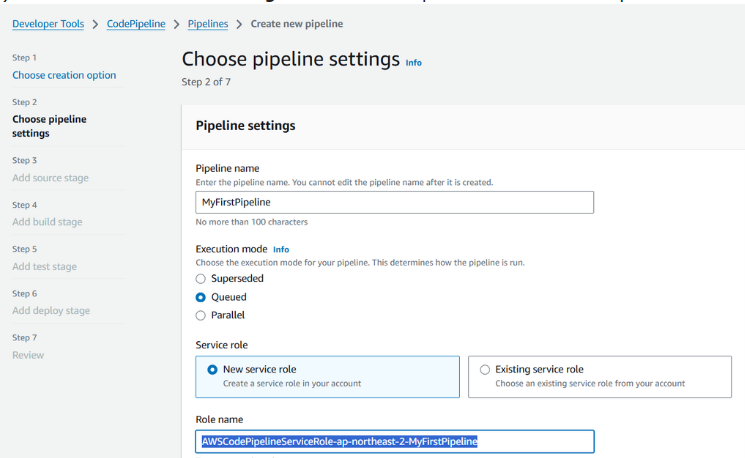Code Pipeline 생성