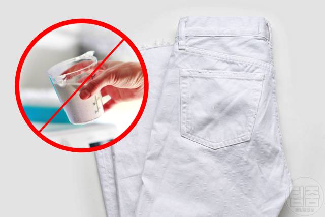 흰색 청바지 락스