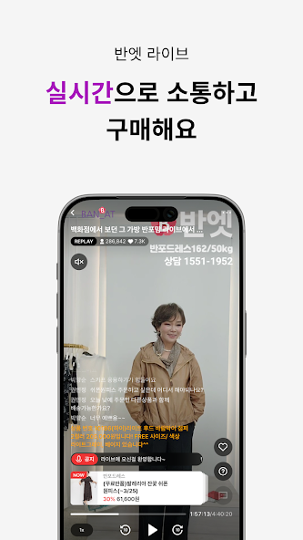 반엣 살펴보기 6
