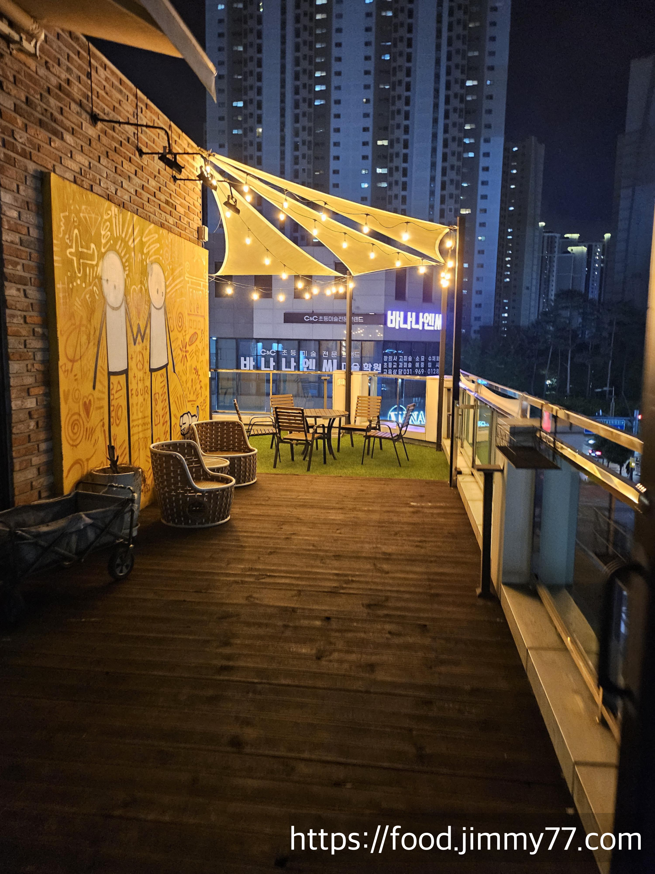 위 키친 일산식사점