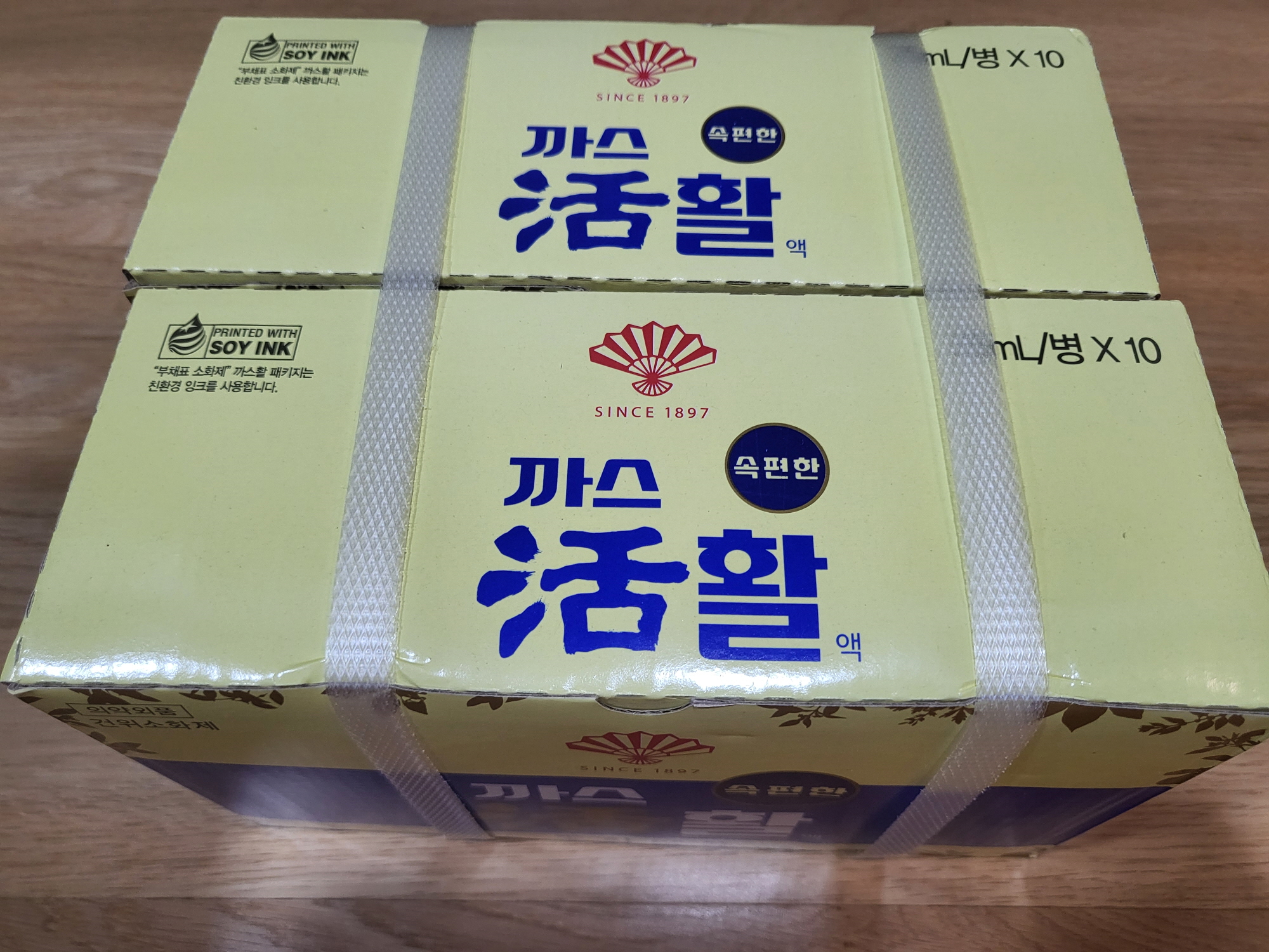 코스트코 - 활명수