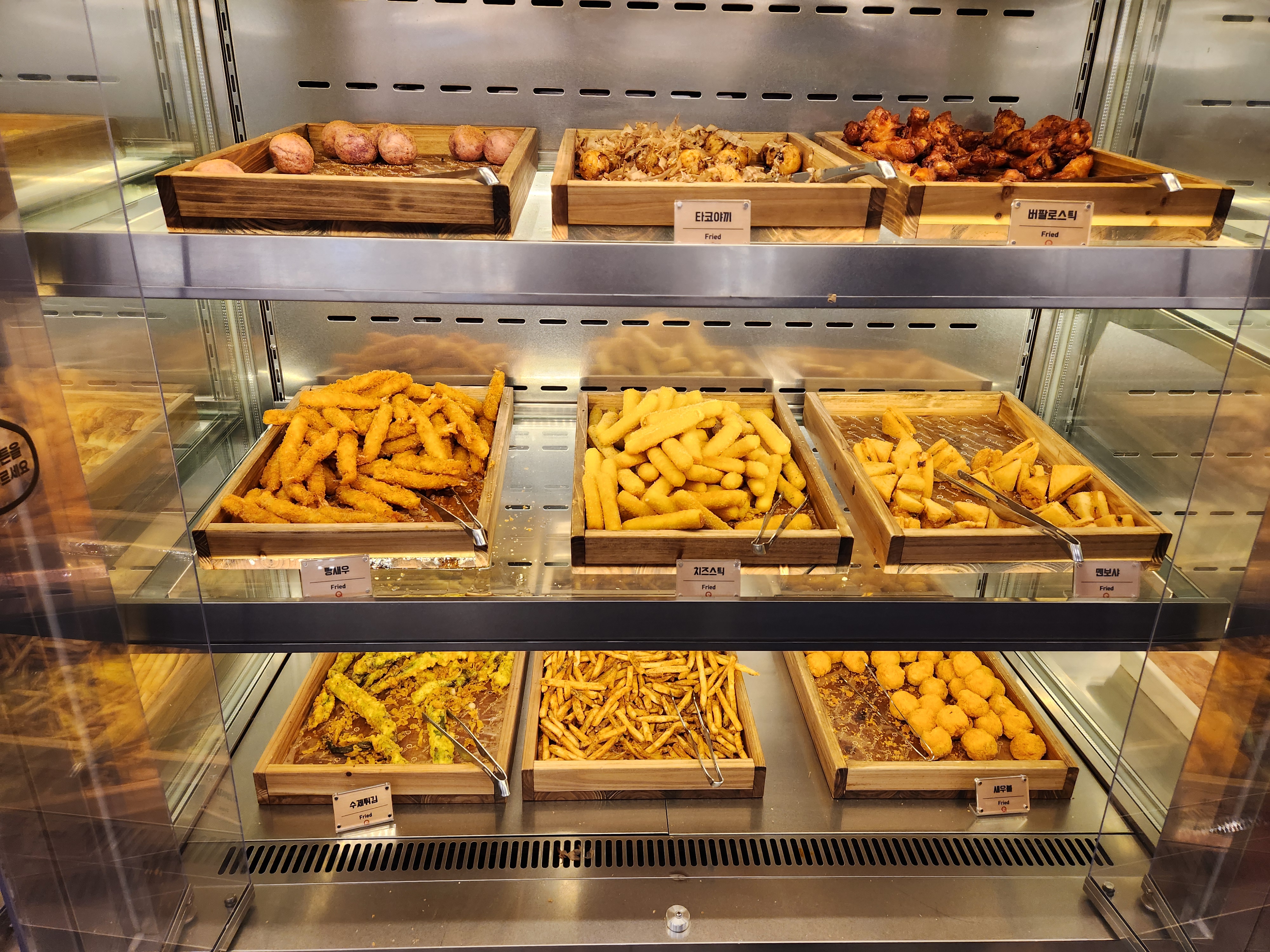 여러 종류의 튀김