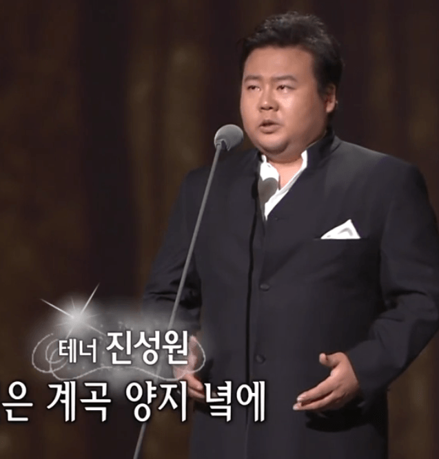 테너 진성원(가곡 비목