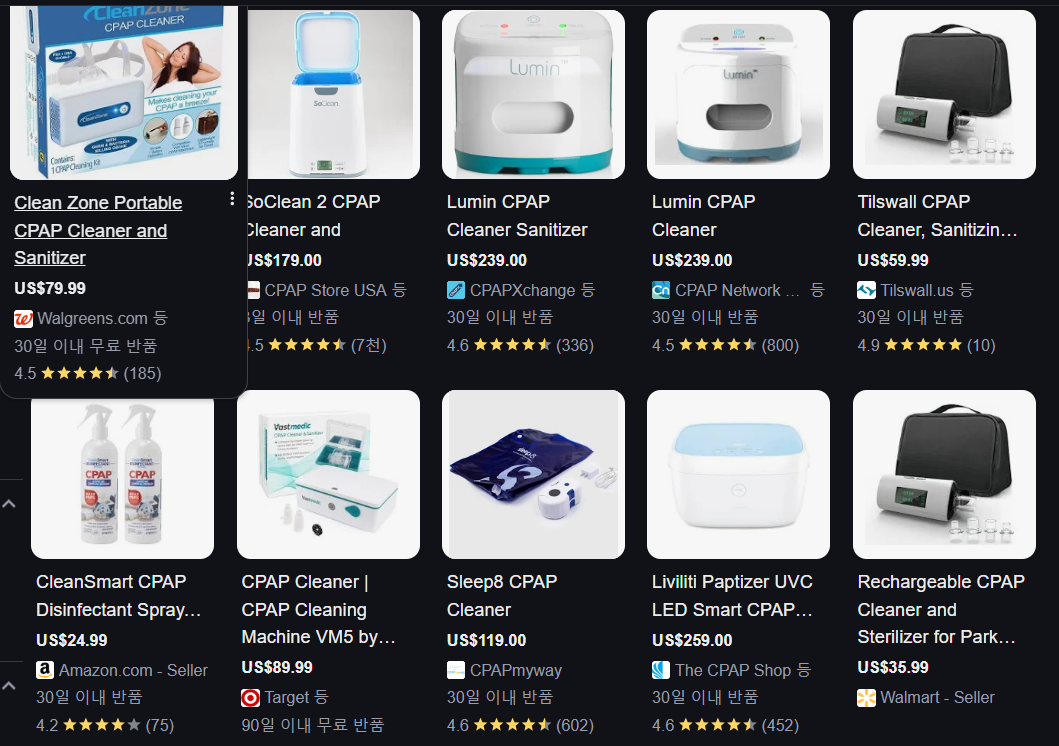 다양한 양압기 클리너