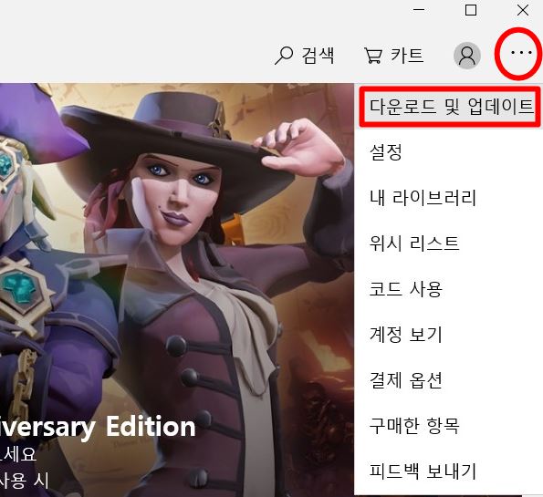 포토스케이프x 무료 다운로드 설치 윈도우10 이미지 사진 편집 프로그램 포토샵 프로 맥 마이크로소프트 스토어 한글판