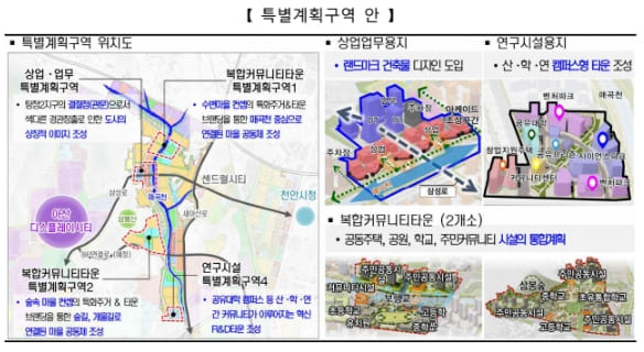 국토부, 아산탕정2 도시개발사업 개발계획 수립...24년 착공 목표