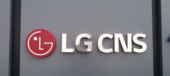 LG CNS 공모주 상장, 수요예측 결과 분석 및 청약일정