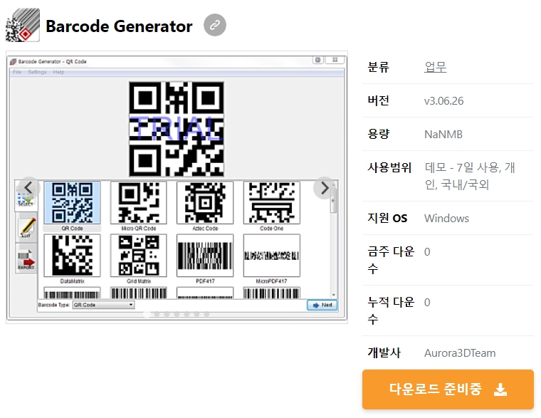 Barcode-Generator