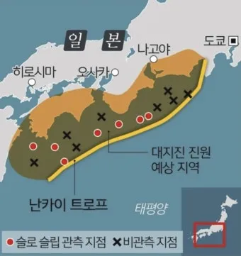 난카이 대지진 속보 도쿄 오사카 후쿠오카 여행가도 될까 완벽 안전 정보_20