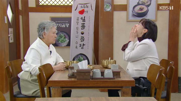 내눈에콩깍지 81회