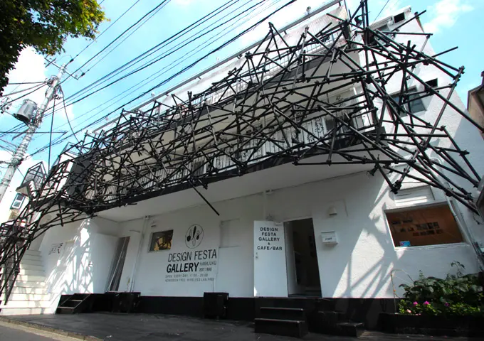 디자인 페스타 갤러리