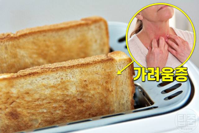 건성피부 관리,건성피부 가려움증 탄수화물,건성피부에 안 좋은 음식