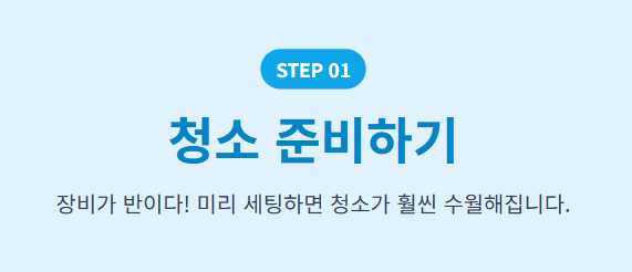 벽걸이 에어컨 청소방법