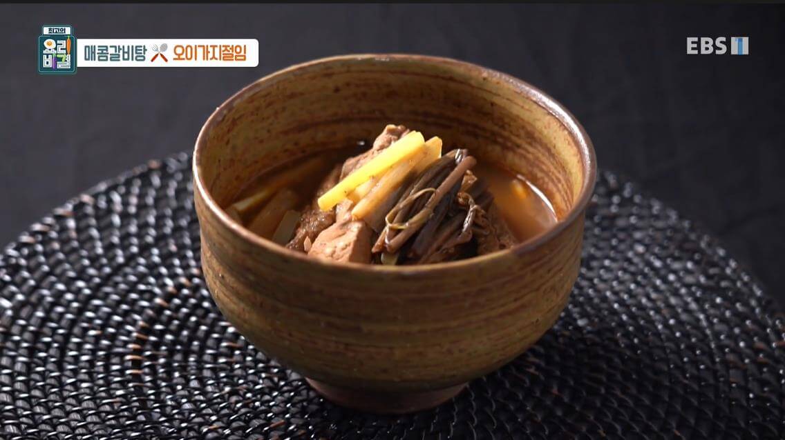 매콤갈비탕