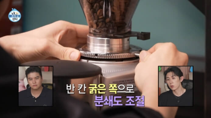 그라인더