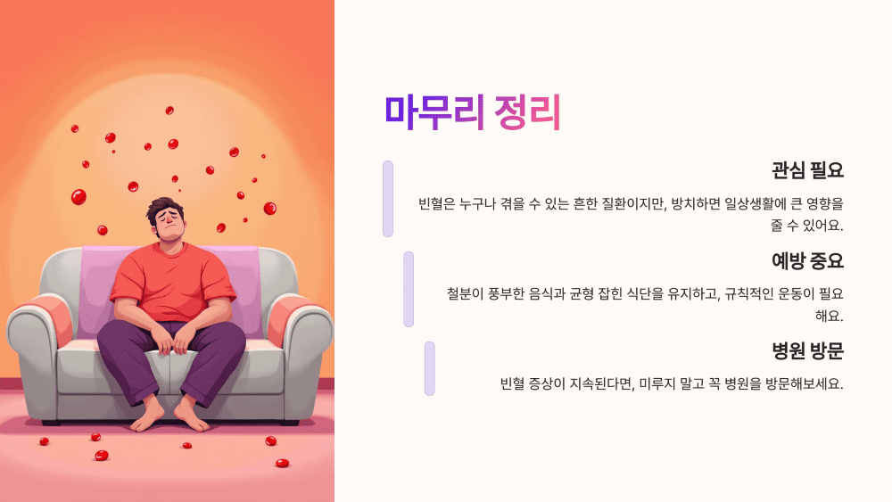 마무리 정리