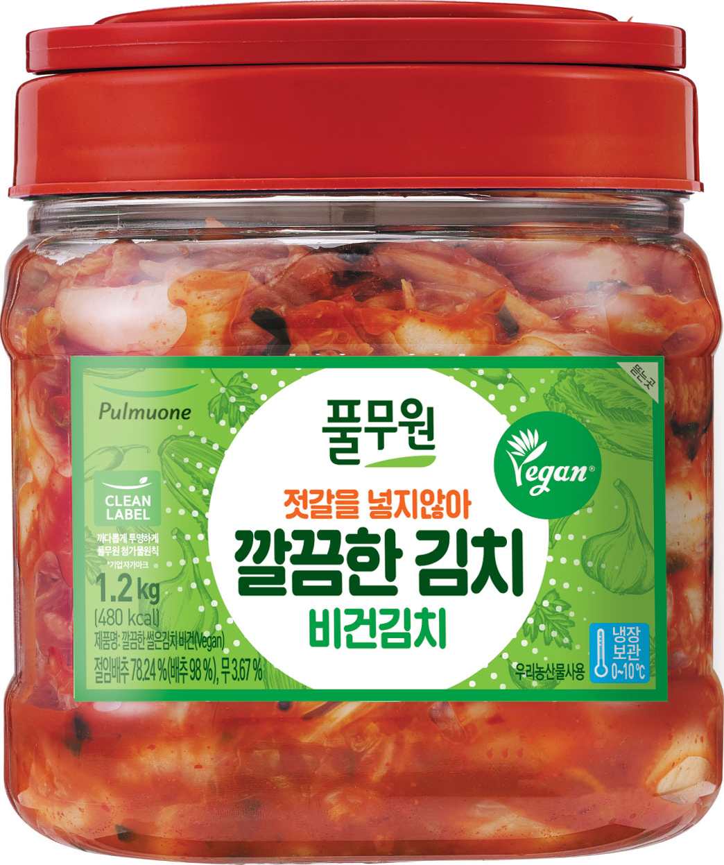 깔끔한 썰은김치 비건 (Vegan)