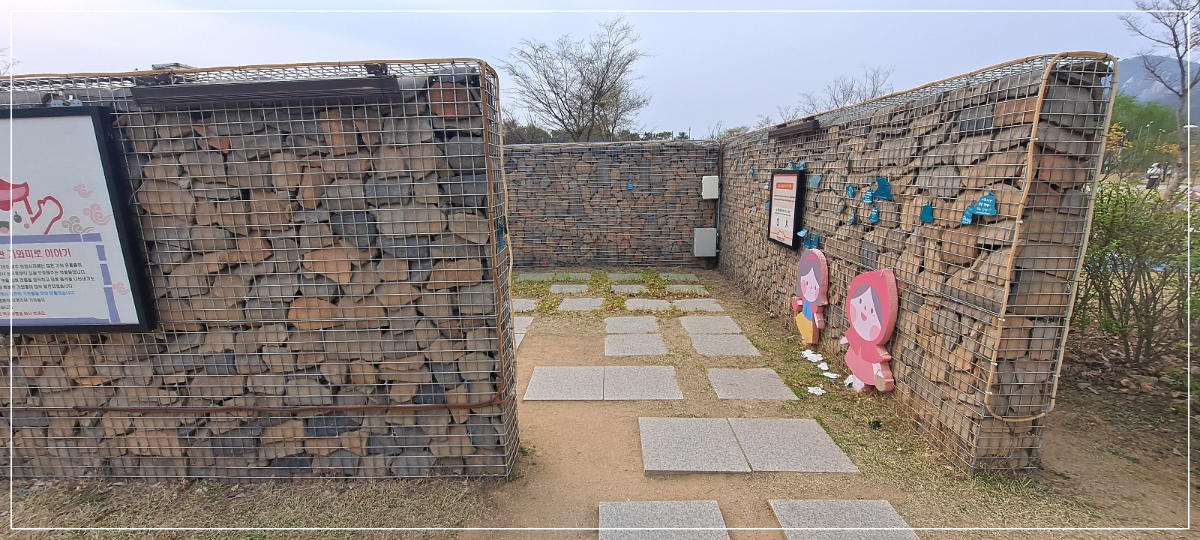 기와미로-입구