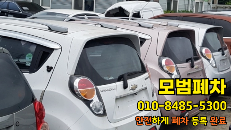 압류 중복 저당차폐차 행정 퇴로