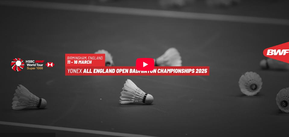 전영오픈 배드민턴대회 중계