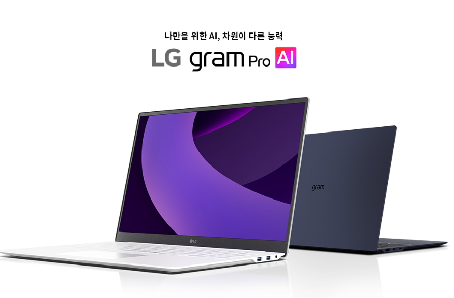 LG Gram Pro AI 40.6cm