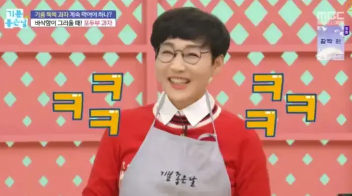팽현숙-사진