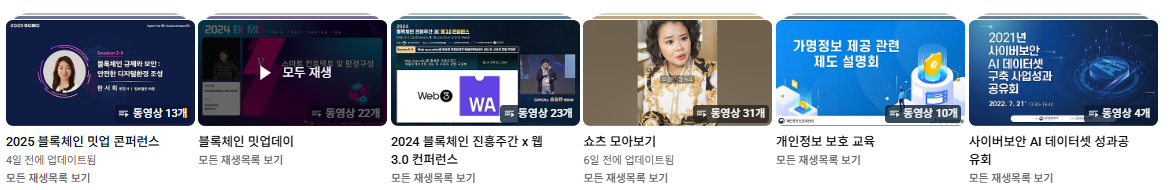 고령자 디지털 교육 플랫폼 Top3 (무료 온라인 강좌)