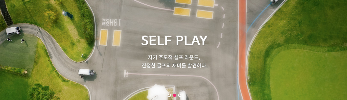 골프 예약 사이트