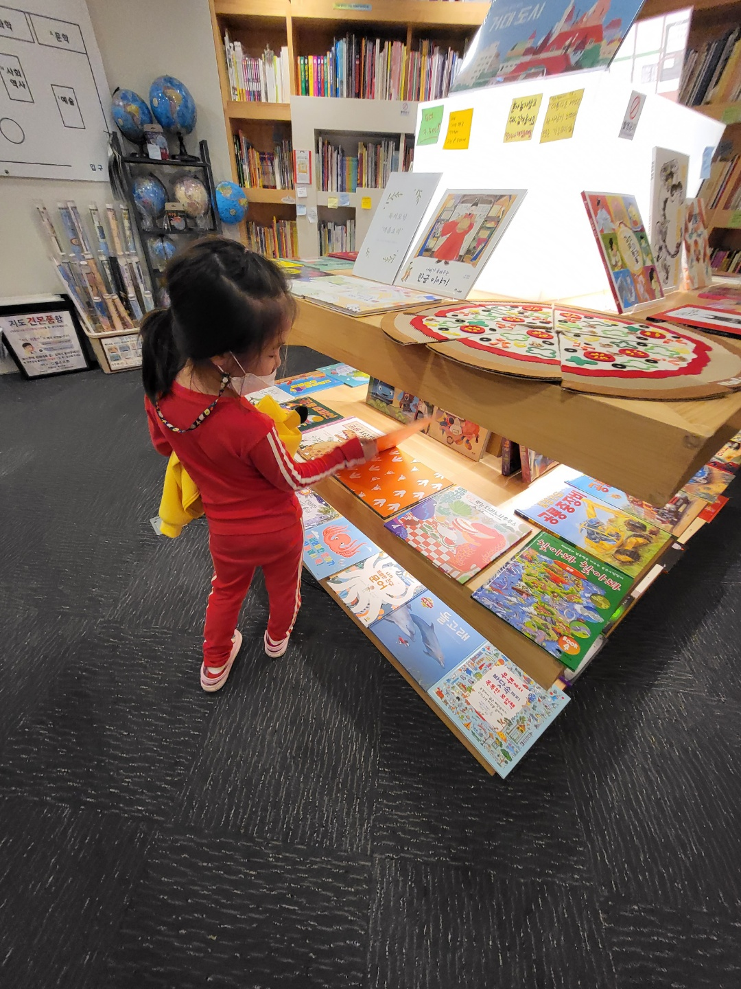 세종 지혜의숲(세종 도서관)