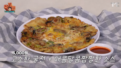 통영어부장터-축제