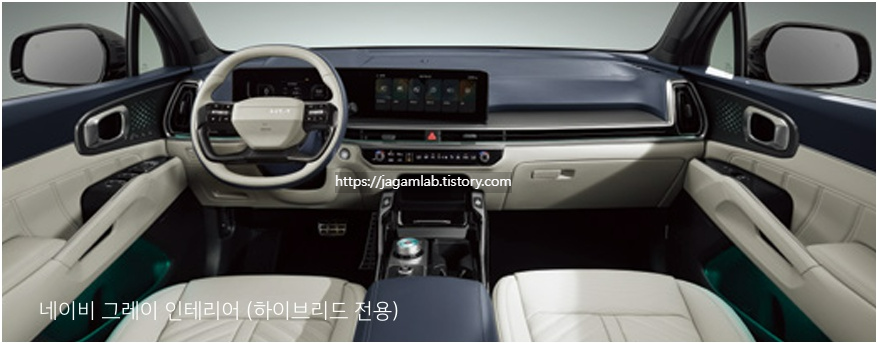2026 쏘렌토 하이브리드 올리브 브라운 내장 컬러
2026 쏘렌토 하이브리드 네이비 그레이 내장 컬러