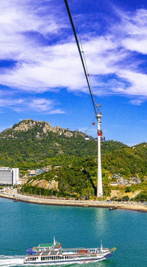 목포 해상케이블카 요금