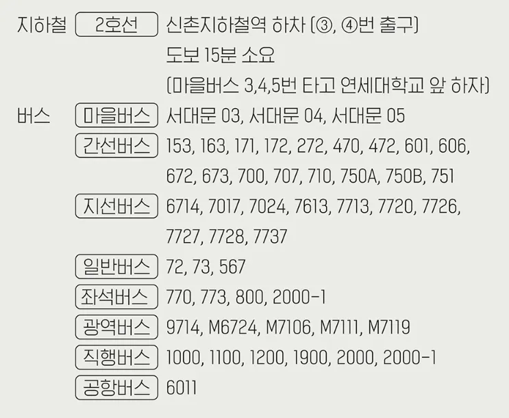 015B 단독 콘서트 1 to 10 레전드 콘서트 EP 01 일정 할인 예매 5