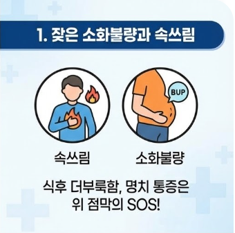 위에 좋은 음식