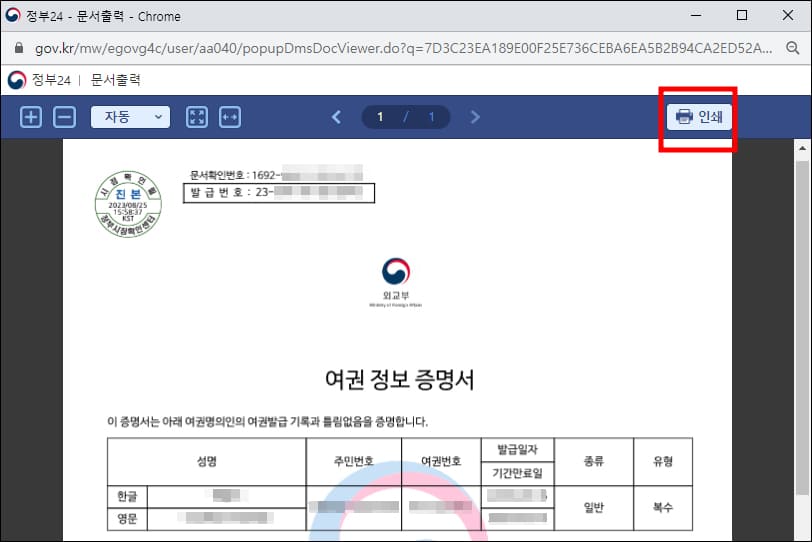 미리보기